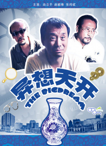 国产嫩草影院在线观看